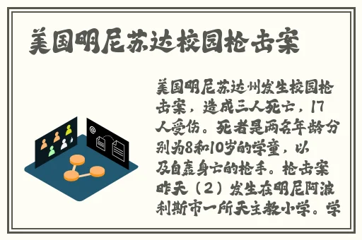 404款禁用软件大全